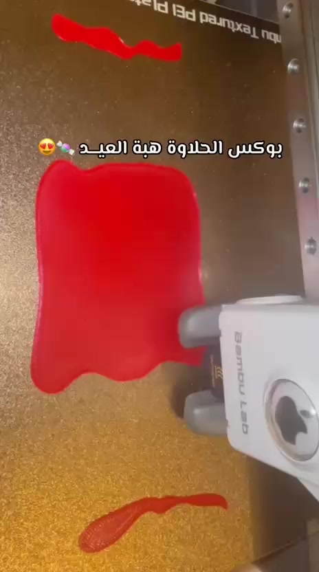 جبنالكم الترند يابة 
بوكس الحلويات طباعة 3d حسب الطلب الحجم 30سم السعر عالخاص


**إذا كنت صاحب هذا الإعلان وتريد حذفه لأي سبب، رجاءا أرسل رسالة إلى الدعم الفني**