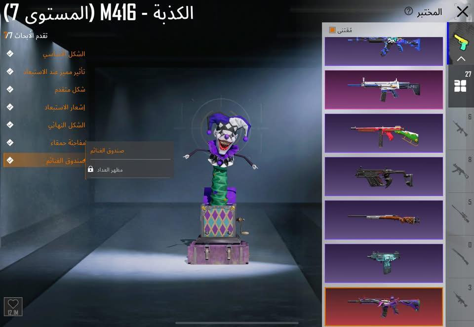 حساب مفول نوادر للبيع 
ايكي فزاعه ماكس
امفور جوكر ماكس
باقي الاسلحه كيل مسج
خوذه راكب الجحيم 
سعره290


**إذا كنت صاحب هذا الإعلان وتريد حذفه لأي سبب، رجاءا أرسل رسالة إلى الدعم الفني**