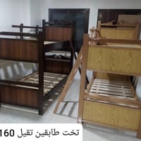 تصفية معرض • كمية محدودة • جرمانا