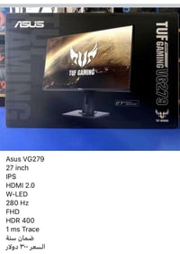 شاشة • مستعملة • كارتون ضايعة