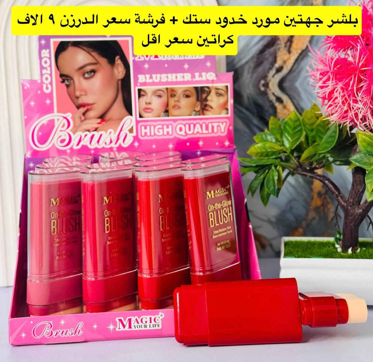 اسعار الشورجة للجملة مرحبا بكم، زياراتكم تشرفنا اسرع واشتري الآن قبل فوات الأوان عرض خاص لفترة محدوة عرض خاص لفترة محدوة زين احجز قبل النفاذ الكميةاسعار الشورجة للجملة مرحبا بكم، زياراتكم تشرفنا اسرع واشتري الآن قبل فوات الأوان عرض خاص لفترة محدوة عرض خاص لفترة محدوة زين احجز قبل النفاذ الكمية للتواصل والحجز مراسلتنا
@mohannmd1


**إذا كنت صاحب هذا الإعلان وتريد حذفه لأي سبب، رجاءا أرسل رسالة إلى الدعم الفني**