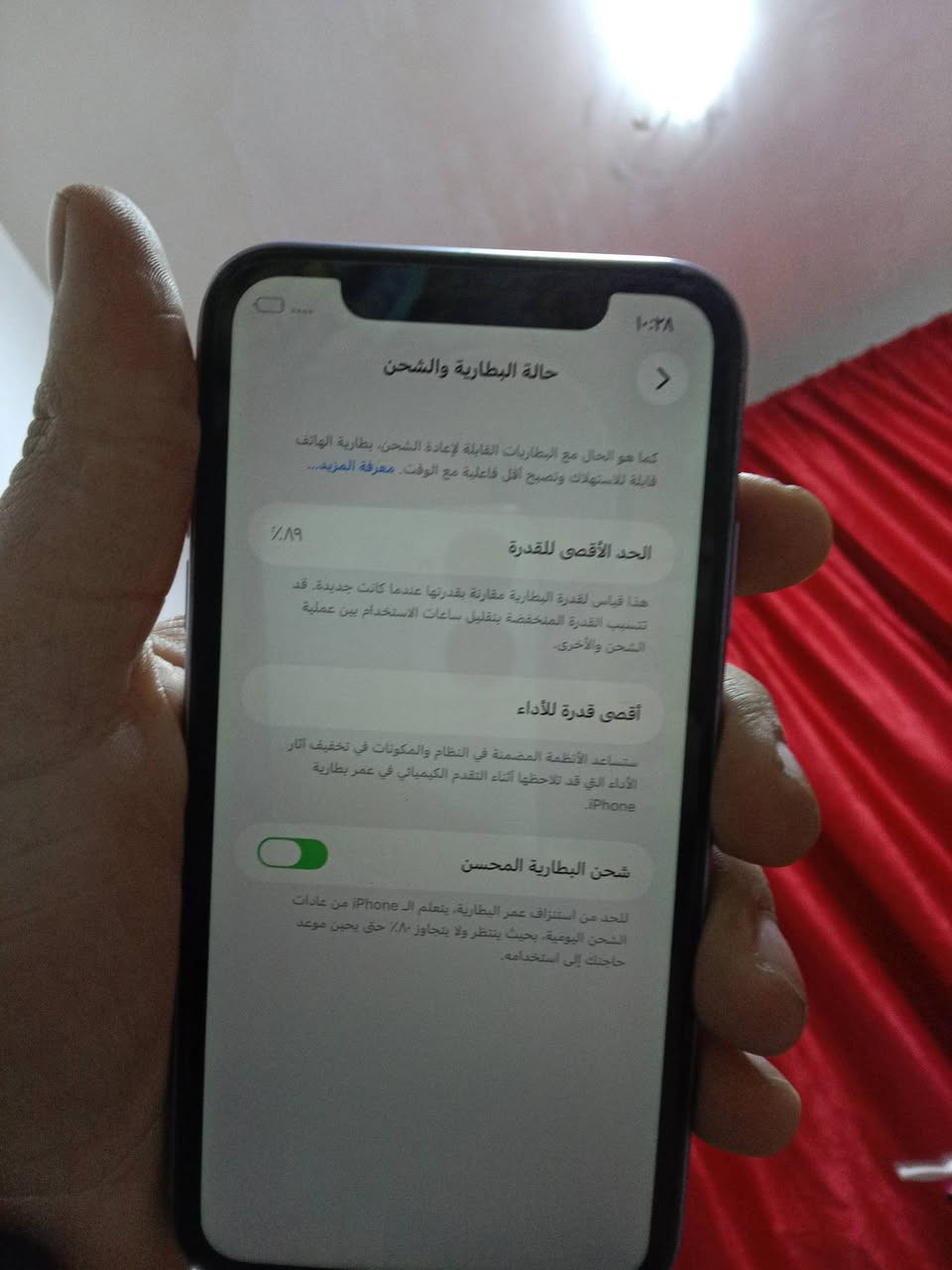 11 عادي نضيف السعر 300 وبي مجال بسيط  الاستفساراتصل ***********
