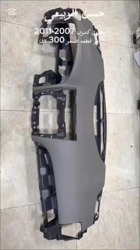 دشبول كامري 2007-2011 لون بيجي  جديد  العنوان : بغداد _ الطالبيه مجاور...