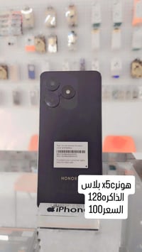 هونر X5C بلاس • ذاكرة ١٢٨ • جسر ديالى القديم