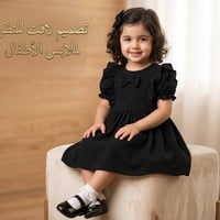 تشرت أسود • مقاس لارج • خصم خاص