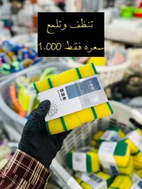 مستلزمات منزلية • مجمع سوران • خانقين
