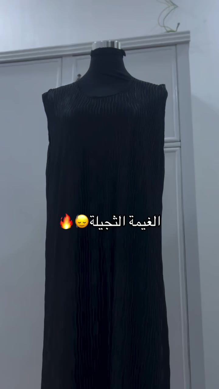 عباية مميزة قطعتين (بينصل +بيشت) سواد 
فاحم وقماش كويتي درجة أولى السعر ٤٠ مع التوصيل #اكسبلور #عبايات #اكسبلور فولو #fypage # رمضان


**إذا كنت صاحب هذا الإعلان وتريد حذفه لأي سبب، رجاءا أرسل رسالة إلى الدعم الفني**