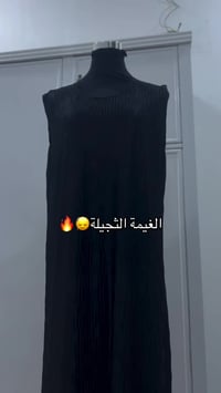 عباية • قطعتين • قماش كويتي