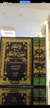 نسخة أصلية