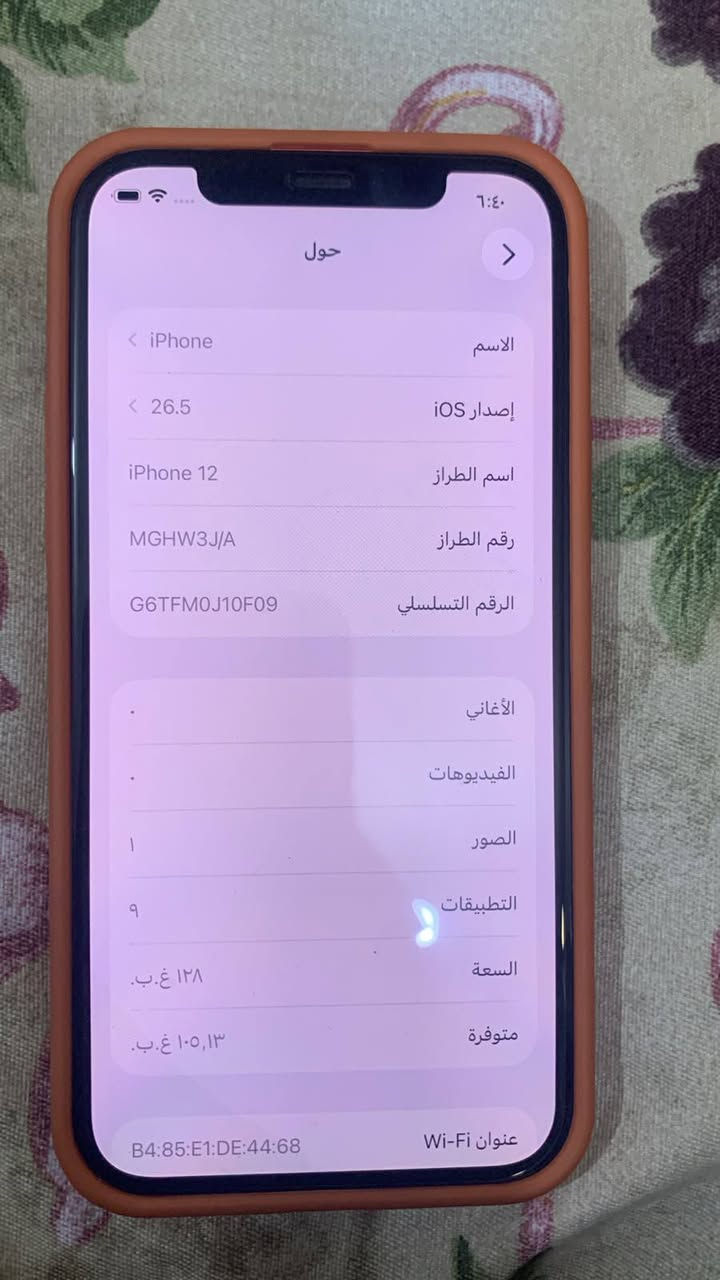 ايفون 12 عادي بطارية 80 ذاكرة 128
كلشي شغال 
السعر 325 
مدينة الصدر 
للتواصل واتساب 
***********
