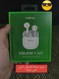 سماعات • تصفية • قطع أخيرة