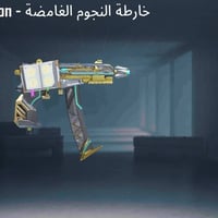 قفل التواصل • حساب • صفحة