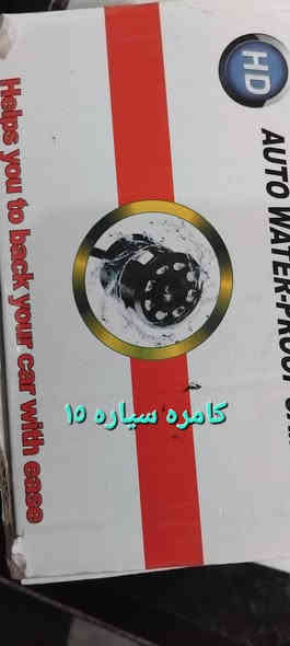 امزون جديد السعر مكتوب عليها الاتصال ***********بغداد الحريه
