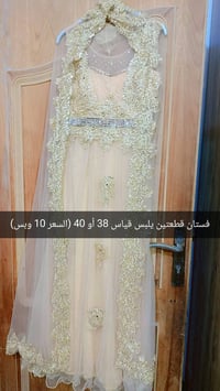 ملابس • بداية مشروع • توصيل الحله