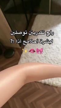 ليزر منزلي • بدون ألم • نص مليون ومضة