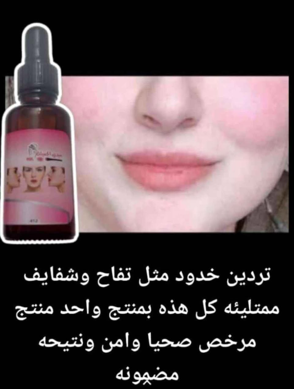 ‎منتجات عنايه شخصيه‎ بغداد, العراق


**إذا كنت صاحب هذا الإعلان وتريد حذفه لأي سبب، رجاءا أرسل رسالة إلى الدعم الفني**