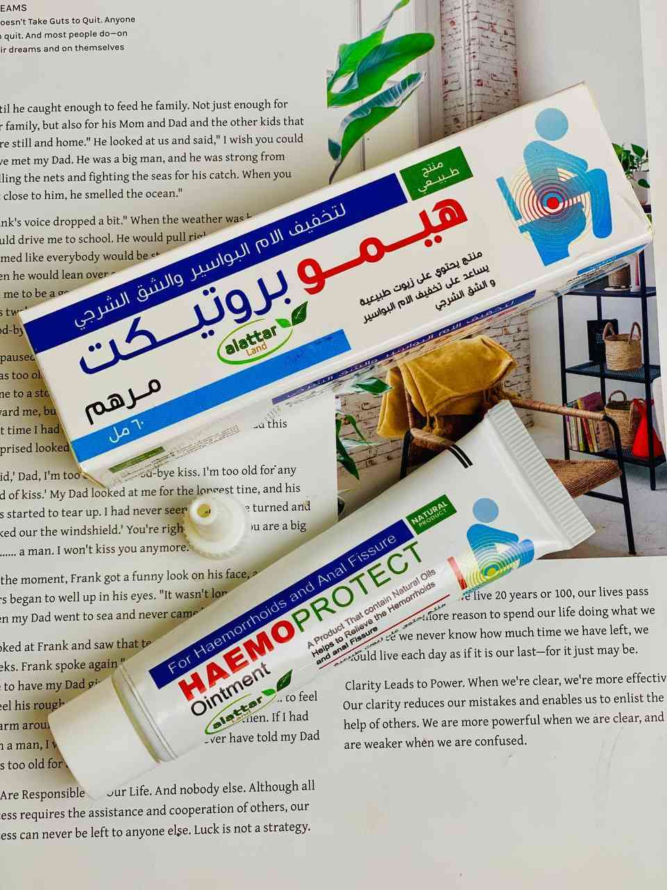 ✨ راحتك تبدأ من هنا ✨
مرهم هيمو بروكت 💙 الحل المثالي لكل من يعاني من البواسير والتشققات الشرجية 😣

إذا تعبت من الألم، الحكة، والحرقة 💔
هذا المنتج راح يكون خيارك الأول للراحة والعلاج 💪

🌿 مميزاته:
✔️ تركيبة طبيعية وآمنة على البشرة
✔️ يخفف الألم والالتهاب بسرعة
✔️ يقلل الحكة والحرقة المزعجة
✔️ يساعد على التئام التشققات بشكل فعّال
✔️ مناسب للاستخدام اليومي بدون مشاكل

💡 شنو يميزه؟
يشتغل مباشرة على مكان الألم ويعطيك إحساس بالراحة من أول استعمال 🔥
ويستمر بالعلاج لحد ما تتحسن الحالة بشكل واضح


**إذا كنت صاحب هذا الإعلان وتريد حذفه لأي سبب، رجاءا أرسل رسالة إلى الدعم الفني**