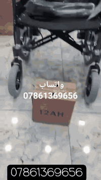 للطلب والاستفسار مراسله على واتساب 07861369656  #العراق #شعب_الصيني_ما...