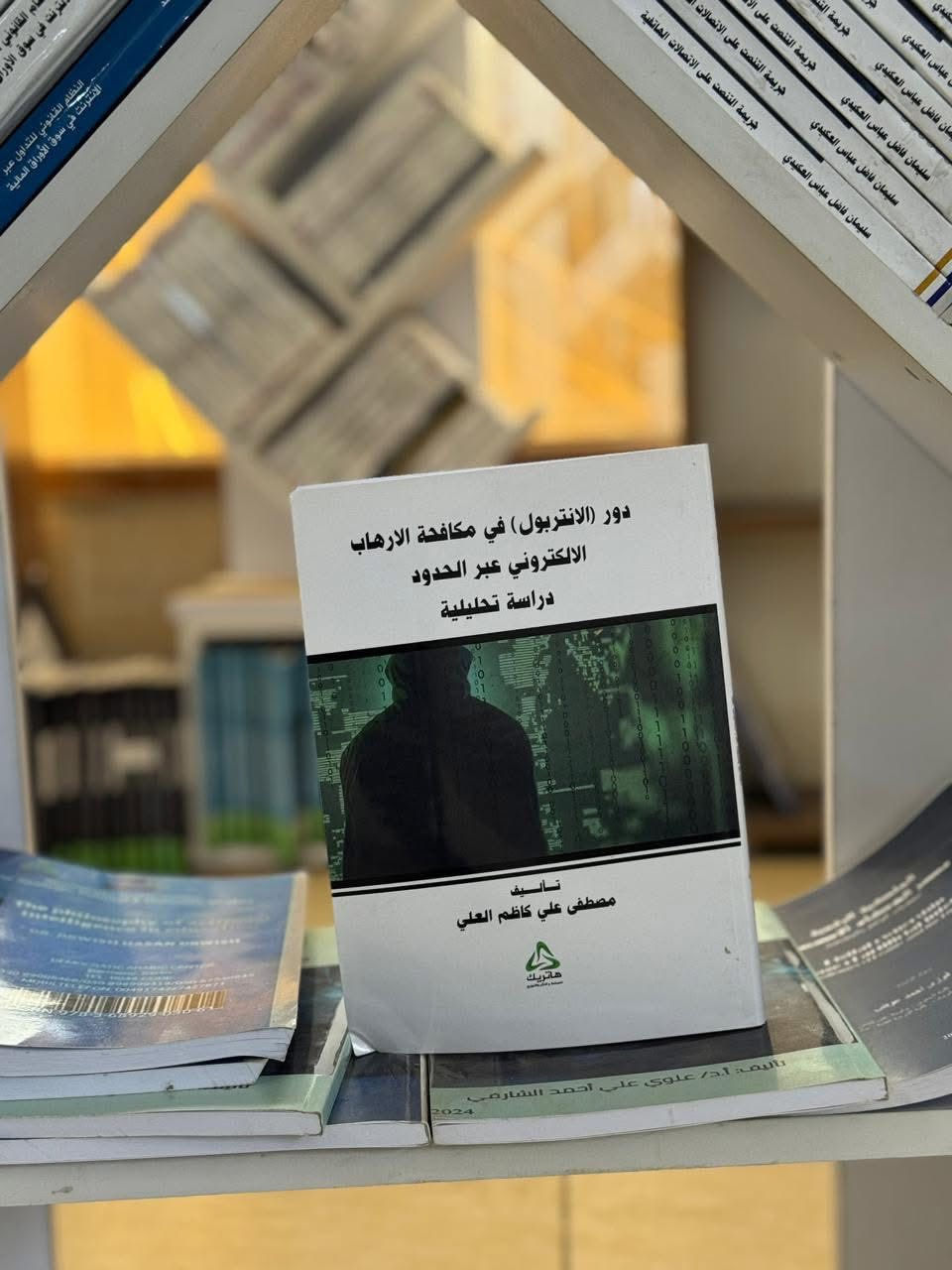 هل تبحث عن مصادر قانونية موثوقة؟ ⚖️📖
في مكتب هاتريك نوفر لك مكتبة قانونية متكاملة تساعدك في دراستك وأبحاثك.

شاهد الفيديو واكتشف عالم القانون بين يديك 🎥

راسلنا على واتس آب:
📲 https://wa.me/9647500100016

#العراق #بغداد #Iraq #Baghdad #ترند #ترند_العراق #اكسبلور #اكسبلور_العراق
#كتب #قراءة #ثقافة #معرفة #تعليم #دراسة #طلاب #طلاب_قانون
#قانون #محامي #محامين #كلية_القانون #تشريعات #انظمة_وقوانين #مراجع #كتب_قانونية
#مكتبة #مكتبة_قانونية #بيع_كتب #خدمات #مكتب #مكتب_هاتريك
#باحثين #دراسات_عليا #قضاة #استشارات_قانونية #ثقافة_قانونية
#نجاح #تطوير_الذات #معلومات #علم #جامعات #جامعة #دروس
