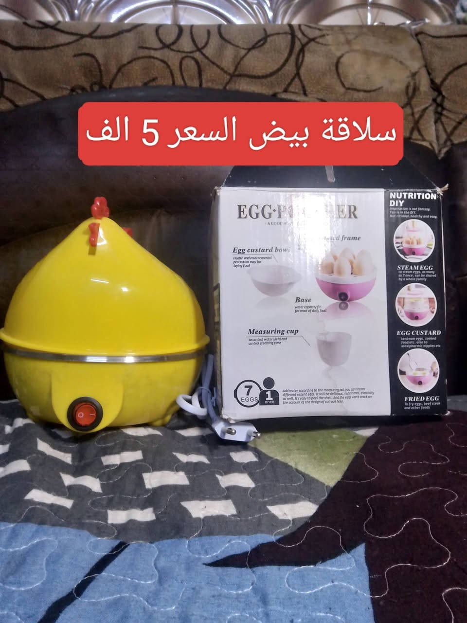 بغداد نهاية حي اور منطقة سبع. قصور توصيل لجميع المحافظات 5 الف


**إذا كنت صاحب هذا الإعلان وتريد حذفه لأي سبب، رجاءا أرسل رسالة إلى الدعم الفني**