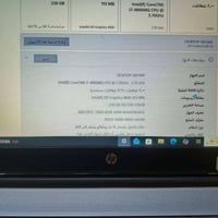 لاب توب • للبيع • المواصفات بالصورة