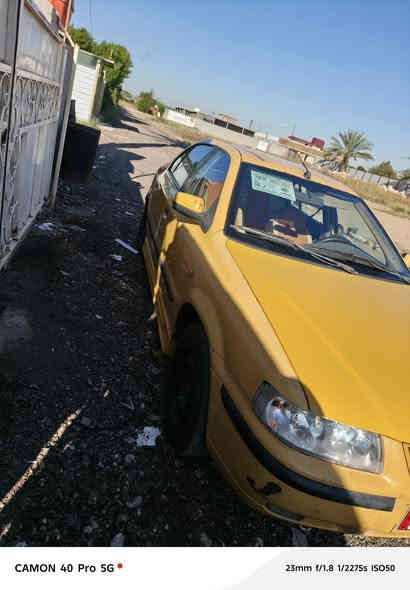 للبيع سمند 2011كفاله من الصبغ والدعمه جاهزه من كولشي بس بنيد امبدل تخم تاير صدر امامي خلفي جديد كهربائيات شغاله محرك فرنسي امصفر هيئه اوغرامات بسمي تحويل مباشر  35اوبيها مجال المكان اليوسفيه ناحيه الرشيد ***********
***********
