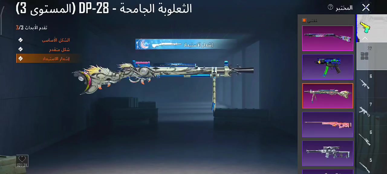 للبيع قيم وسعر بما يرضي الله
حساب كلش راقي وربط يتغير بشكل كامل  بيه 2 كونكر قديم وكلان لفل ماكس 
ايدي الحساب موضح بالفيديو تكدر تدخل وتشوفه
بيع وحه لوجه كركوك واحد حزيران


**إذا كنت صاحب هذا الإعلان وتريد حذفه لأي سبب، رجاءا أرسل رسالة إلى الدعم الفني**