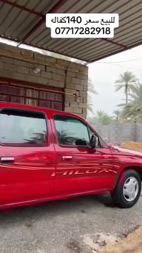 للبيع هايلوكس موديل 2005مكفوله كفاله عامه سياره جديده فول مواصفات منفص...