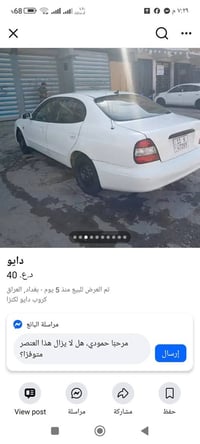 دايو لكنزا • موديل ٢٠٠٠ • مكينة وكير كامري