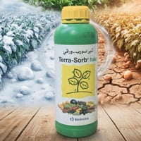 تيراسوب ورقي • وقاية من الصقيع • الغد الأخضر أبو غريب