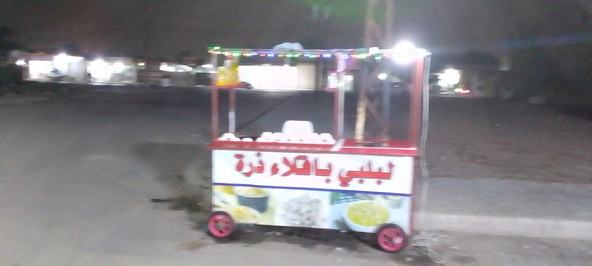 السلام عليكم. عربانه للبيع  ثلاث خانات مع البريمزات مع الجداري سعر٢٧٥وبيها مجال مكان محموديه رقم الموبايل ***********
