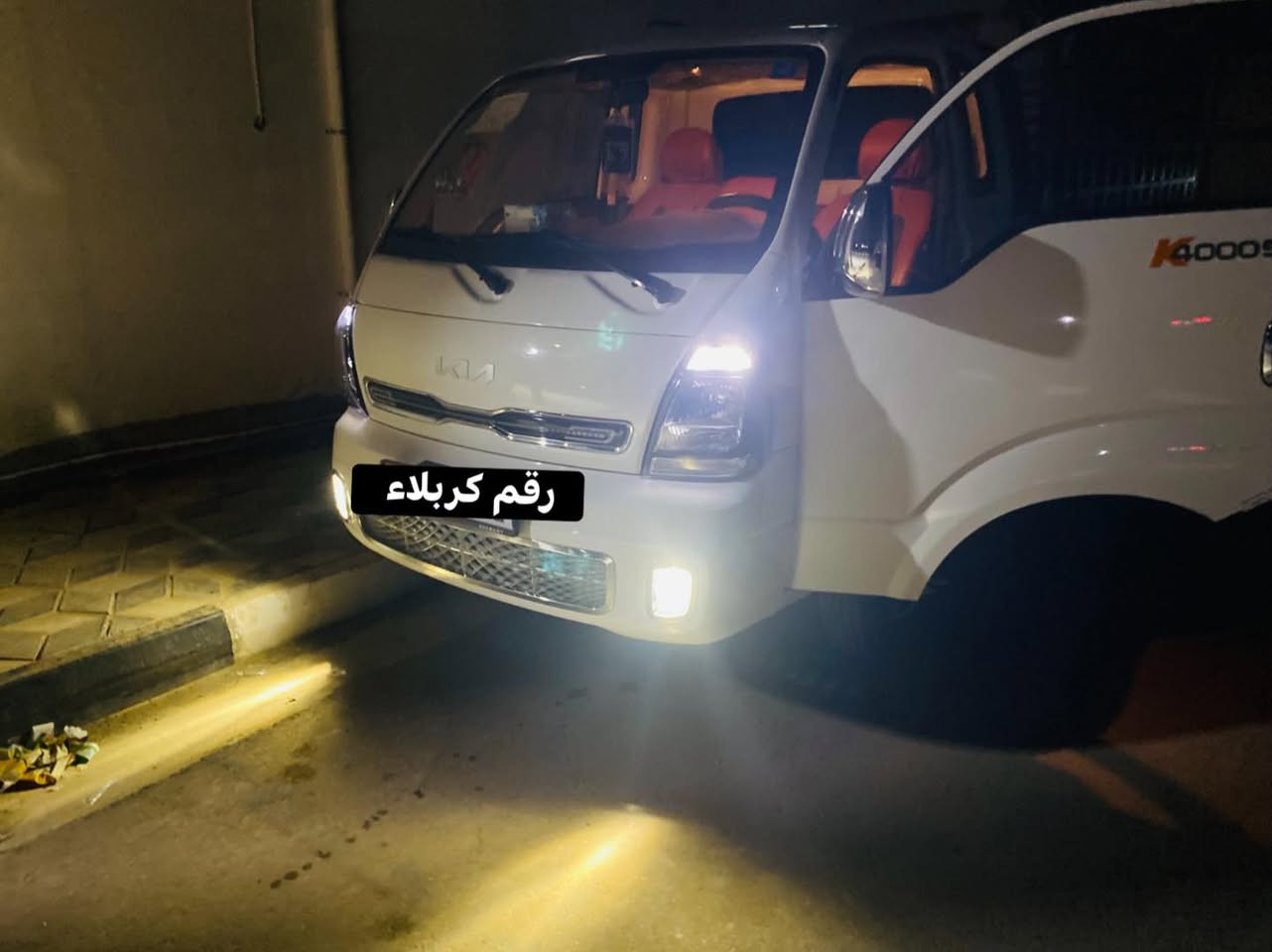 السلام عليكم كيا فحل 2025 كفالة عامة فول سستم ماشية  16الف شاشةتحكم ستيرن سبيرها مال الشركة ما نازل  كامرة خلفية كشن كهربائي مدوشمة سقف وأرضيات رقم كربلاء إنكليزي بسمي سنوية 2030  استفسار اكثر اتصال مكان السيارة السماوة قضاء الرميثة ***********
