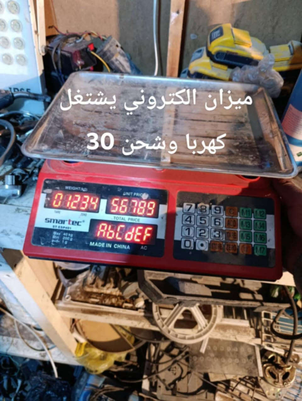 ناصريه مركز متوفر توصيل


**إذا كنت صاحب هذا الإعلان وتريد حذفه لأي سبب، رجاءا أرسل رسالة إلى الدعم الفني**