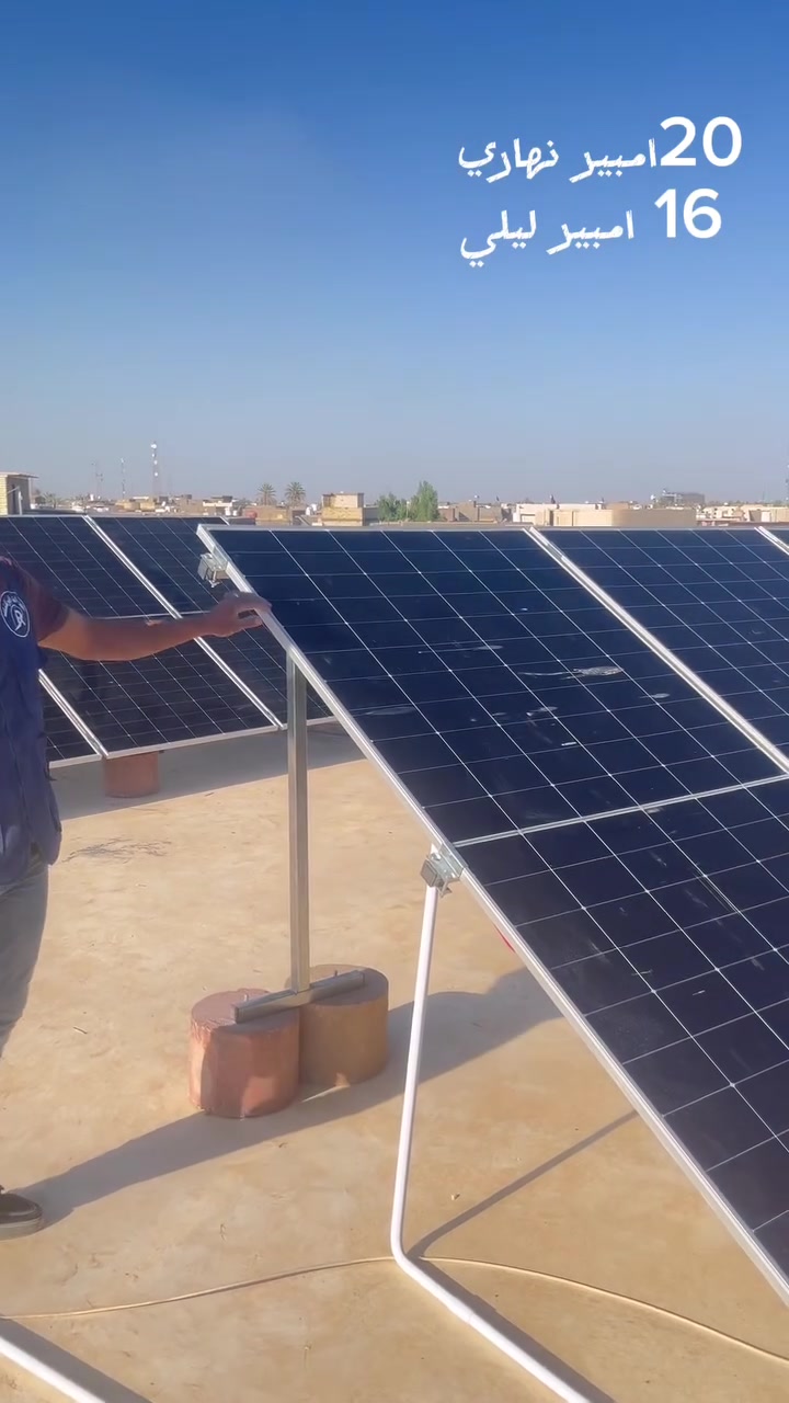 ☀️ تم بحمد الله إنجاز منظومة طاقة شمسية متكاملة ☀️

✅ انفيرتر DEYE 6K
✅ بطارية MarseRiva 16.7kWh
✅ تجهيز فعلي:
🔹 20 أمبير نهاراً
🔹 16 أمبير ليلاً

💯 نحرص على استخدام مواد أصلية ذات جودة عالية لضمان الأداء والاستمرارية والكفاءة العالية.

📍 العنوان:
بابل – المسيب – الشيوخ – بناية الفرات

📞 للاستفسار والحجز:
***********
***********

#الفرات_للشبكات
#الطاقة_الشمسية
#DEYE
#مارسيريفيا
#طاقة_شمسية
#بابل
#المسيب
#الشيوخ

  استثمر بالشمس… وودّع مشاكل الكهرباء. ⚡☀️ جودة في التنفيذ، ودقة في العمل، وضمان على المواد المستخدمة.”
