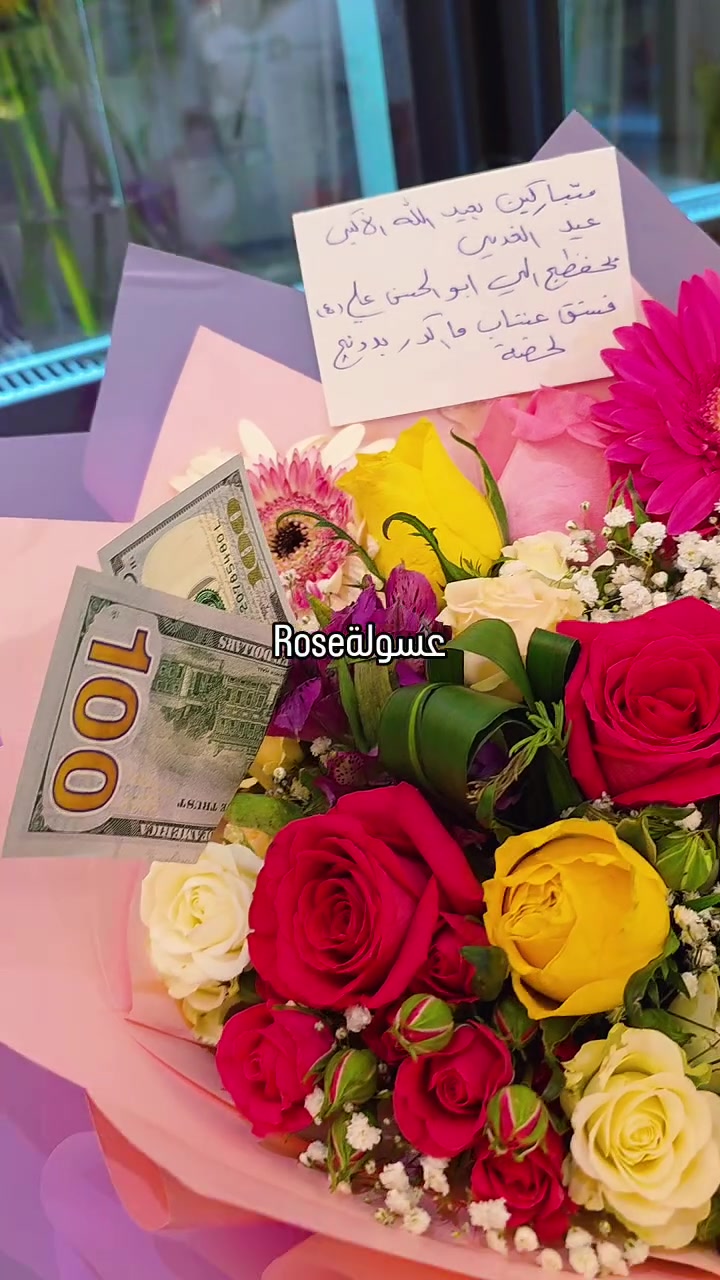 متباركين بعيد الغدير الاكبر
يحفظج ابو الحسن علي (ع)
فستق عنتاب مااكدر بدونج لحضه 
***********
حي القاهره شارع حسينيه ال الرسول
