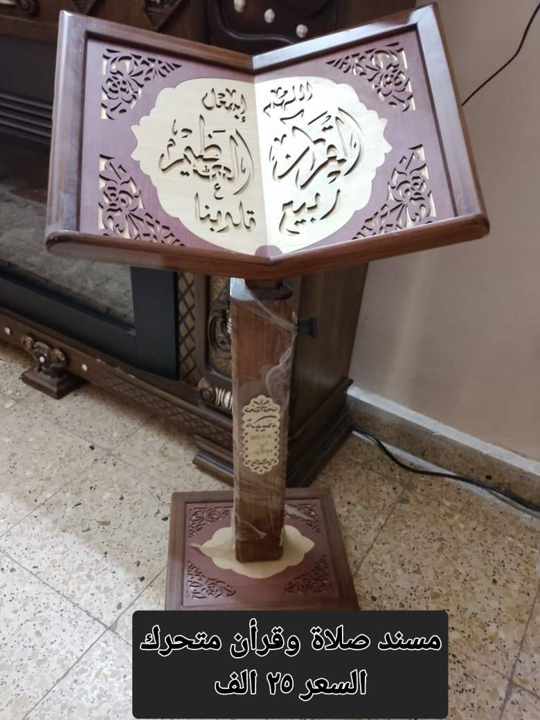 للبيع


**إذا كنت صاحب هذا الإعلان وتريد حذفه لأي سبب، رجاءا أرسل رسالة إلى الدعم الفني**