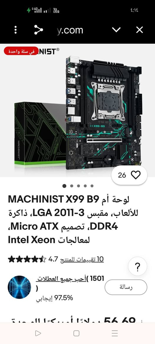 على اول تم 20


**إذا كنت صاحب هذا الإعلان وتريد حذفه لأي سبب، رجاءا أرسل رسالة إلى الدعم الفني**