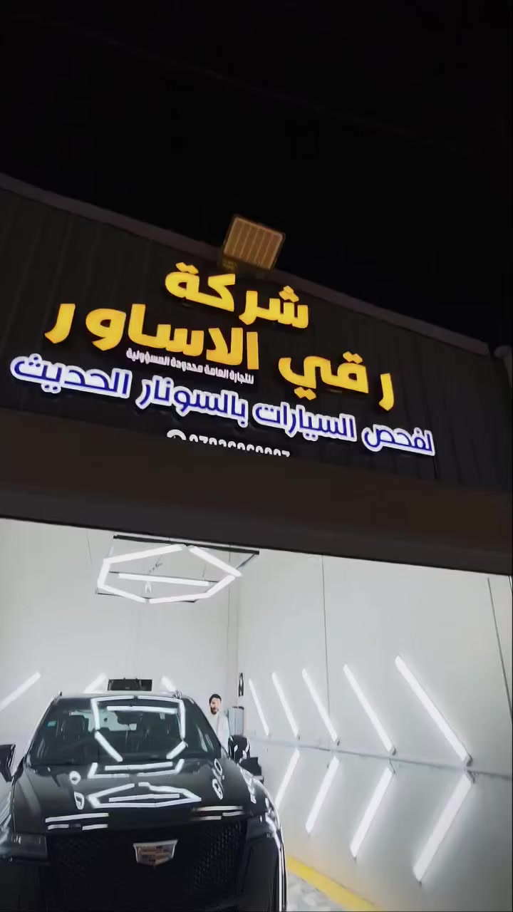 شوفوو لنهاية


**إذا كنت صاحب هذا الإعلان وتريد حذفه لأي سبب، رجاءا أرسل رسالة إلى الدعم الفني**