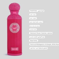 مستحضرات تجميل • مكياج