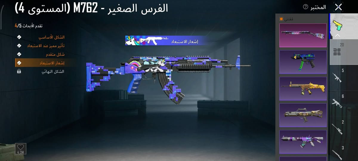 السلام عليكم
حساب ببجي مرتب للبيع
بي376 شدة مثل ما موضح 
وهذا ايدي تكدر تشوفو كامل: 51202995826
السعر: 90 وبي مجال الشراب 
العنوان موصل ايمن 
ملاحظه: ابيع وجه لوجه فقط


**إذا كنت صاحب هذا الإعلان وتريد حذفه لأي سبب، رجاءا أرسل رسالة إلى الدعم الفني**