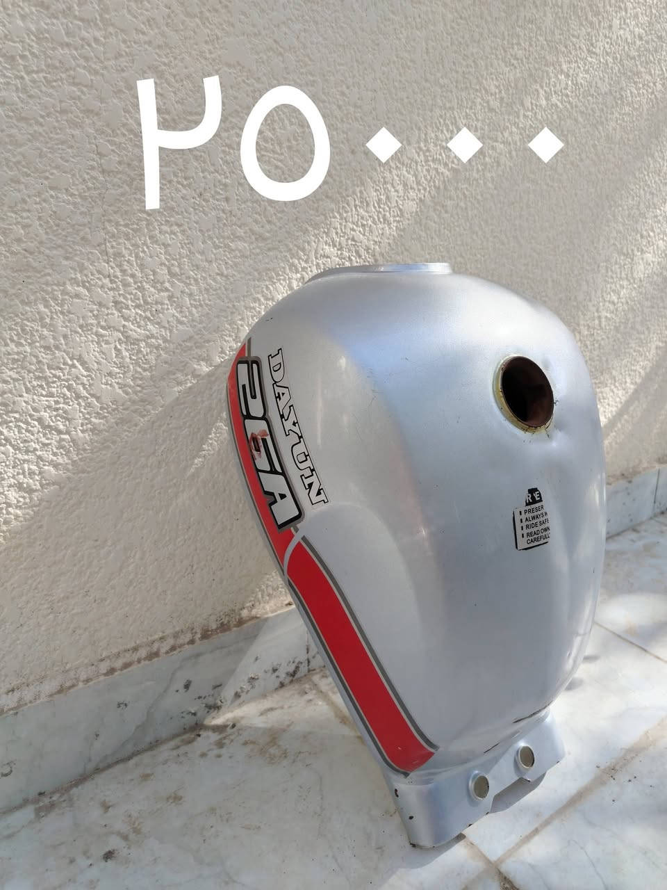 غراض دايوان للبيع.. مكاني كربلاء.. والأسعار كاتبها.. والشراي يتصل ***********
