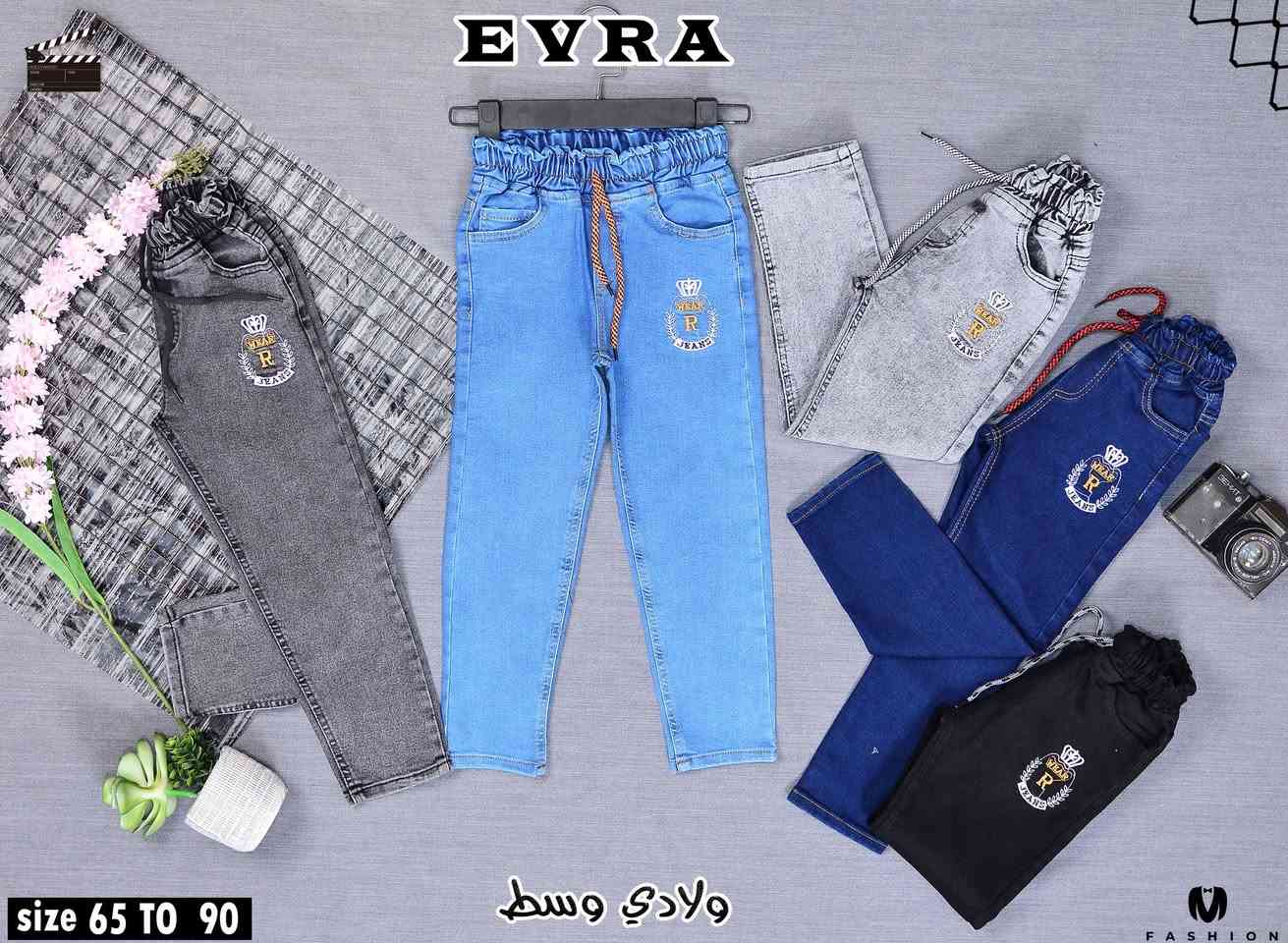 ياجبار بنطال ولادي وسط للتواصل والاستفسار خاص او واتس +31637124763


**إذا كنت صاحب هذا الإعلان وتريد حذفه لأي سبب، رجاءا أرسل رسالة إلى الدعم الفني**