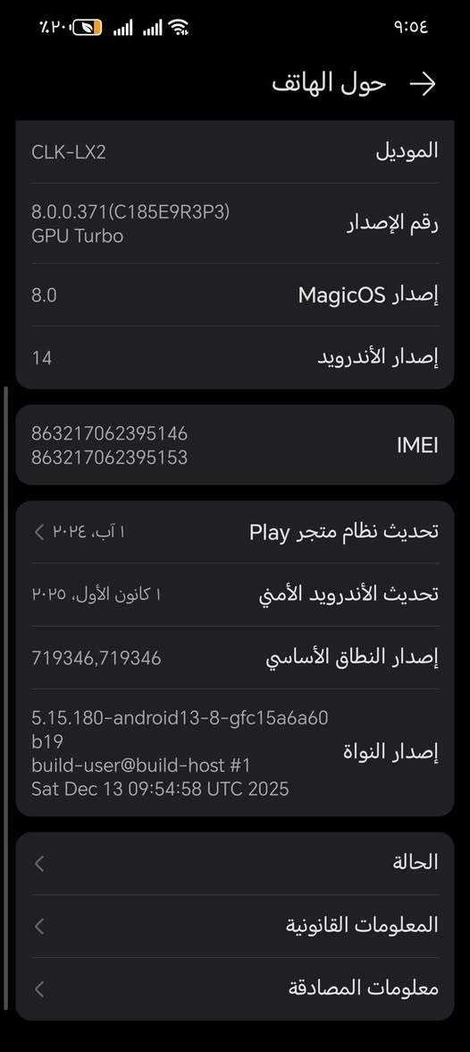 هونر اكس 7بي نضيف 
ذ256 جهاز نضيف كلش
السعر 120الف وبي مجال قليل


**إذا كنت صاحب هذا الإعلان وتريد حذفه لأي سبب، رجاءا أرسل رسالة إلى الدعم الفني**