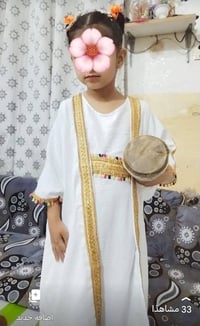 ملبوس مره • ل٤ سنوات • حي نصر ميلاد