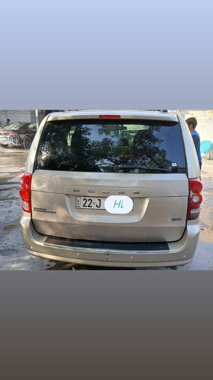 السلام عليكم
دوج كرفان موديل 2013 
مابيها صبغ فقط رش بالجاملغ الأيمن اثر شخط
الدواخل خلفي وامامي نظيف
أبواب ميكانيك ويل 17
المرآة الجانبية هيتر
 الدواخل جلد وكامرة خلفية لون الدواخل بيجي ويل كب
السيارة بيها كشنات ثنين اضافية يعني السيارة 9 راكب ومناسبة جدا لأهل الخطوط والكليات
تشغيل عن بعد 
شاشة اصلي بلوتوث
كشنات بلع سياحي
3 قطع تبريد
دبل تحكم نظام اقتصادي بنزين (ايكو) 
السيارة بيها منظومة غاز
اللون شمباني
السنوية بأسمي الرقم أربيل انكليزي 
للتواصل اتصال فقط غير متواجد على الإنترنت وبالعافية على الياخذها📞*********** ابو علي☎️
