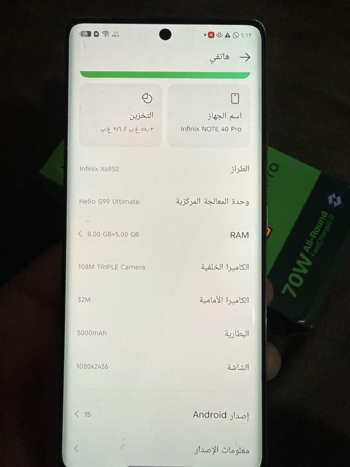 السلام عليكم انفنكس نوت 40برو للبيع العنوان الامين الثانية للستفسار ***********
