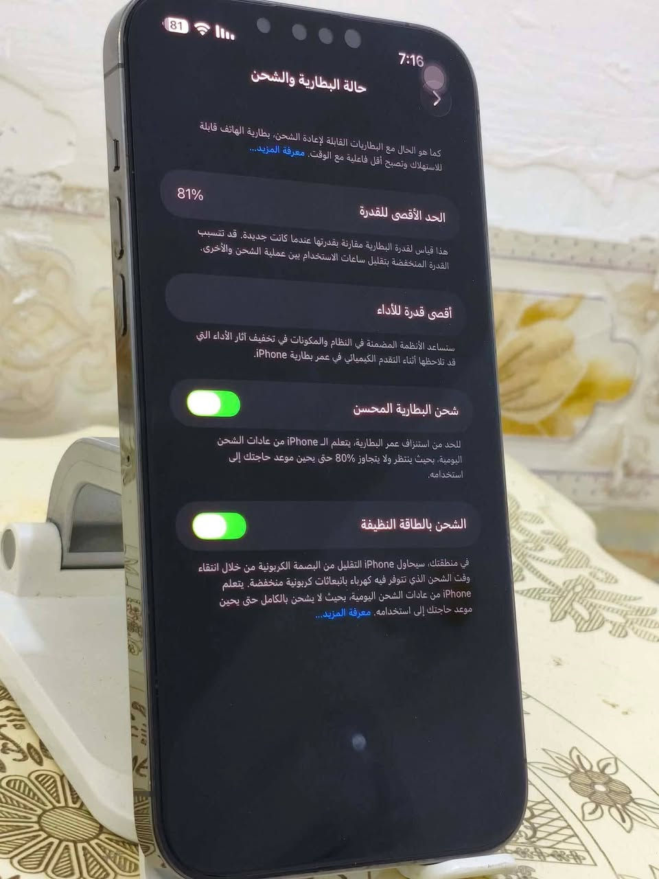 ايفون 13 برو ماكس
ذاكرة 256 
نموذج M  تك سيمكرت 
بطارية 80 قطارة بشحن اصلية ممصعدة 
 مبدل شاشة قطعة اصلية من ابل موثقة 
سعر 550 الف بيع فقط 
‏***********
متوفر وتساب
