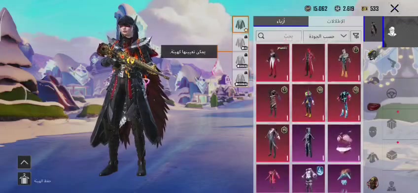 40 سلاح والباقي واضح ب فيديو السعرب200


**إذا كنت صاحب هذا الإعلان وتريد حذفه لأي سبب، رجاءا أرسل رسالة إلى الدعم الفني**