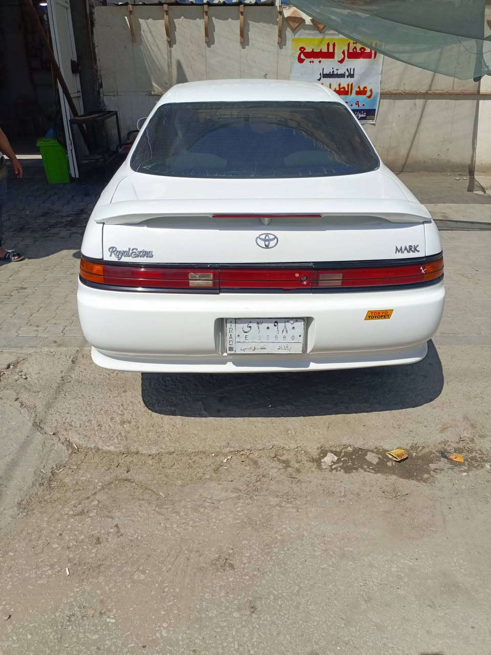 السلام عليكم مارك نفخ للبيع 1994
كفاله گص وضربه ونقل جثه
تخم تاير گير مكينه جاهزات 
حداديه 80٪
مداور ثاني يوم 
بالواقع احلى من الصور السياره 
العنوان نجف مقابل مجمع عماد سكر 
السعر 57 ورقه مجالها كلش قليل 
غير متواجد ع الفيس 
سنويه ل28 
للاتصال ☎️ ***********
