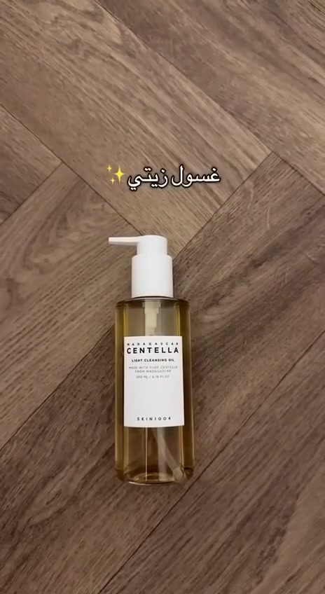 ✨ عرض العناية المتكامل للبشرة الحساسة والمعرّضة للحبوب ✨
إذا تعانين من الحبوب، الاحمرار، أو آثار مزعجة بالبشرة… هذا العرض مصمم إلج خصيصاً 💙
💙أولاً : Cicaplast Baume B5+ من La Roche-Posay 🇫🇷 كريم ترميم وتهدئة عميق للبشرة، غني بفيتامين B5 ومكونات مهدئة
💙 ثانياً: Differin Cream من Differin 🇺🇸
كريم علاجي يحتوي على أدابالين (Adapalene) وهو من أقوى المكونات لعلاج الحبوب:
منشأ المنتجات :
سيكابلاست  براند La Roche-Posay  الفرنسي🇫🇷💯
كريم ديفرين براند وDifferin  الأمريكي 🇺🇸💯
#للحجز_والاستفسار_دايركت 
#تصويرنا + #بوست


**إذا كنت صاحب هذا الإعلان وتريد حذفه لأي سبب، رجاءا أرسل رسالة إلى الدعم الفني**